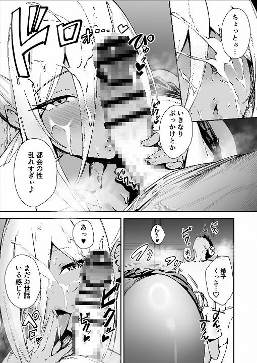 フル【離島性活のお世話係 〜ダウナーJK七海ちゃん編〜】ダイヤモンドマグナム@無料エロ漫画-Nhentai-05