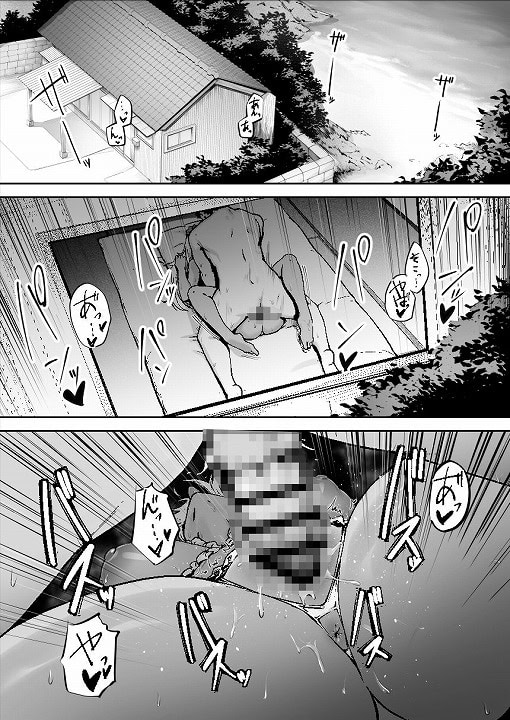 フル【離島性活のお世話係 〜ダウナーJK七海ちゃん編〜】ダイヤモンドマグナム@無料エロ漫画-Nhentai-09