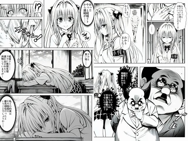 【死ぬほど苦しくて、死ぬほど気持ちいい-金色の闇-】だるまん@かわいい女性