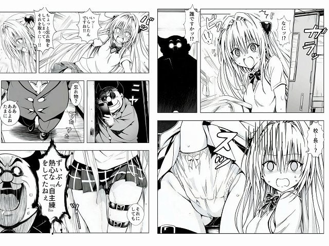 【死ぬほど苦しくて、死ぬほど気持ちいい-金色の闇-】だるまん@下着姿