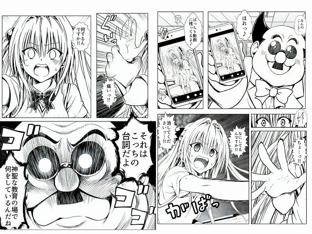 【死ぬほど苦しくて、死ぬほど気持ちいい-金色の闇-】だるまん@敵か仲間か？