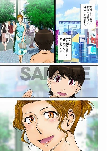 【とある熟女好き男子のラブハメ交姦録File04】むうんるうらあ@熟女のヒロイン登場