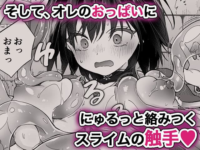 【TSあきら君の性生活10】きのこのみ-hitomi-エロ漫画-2