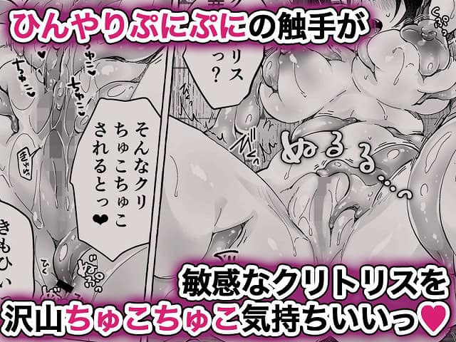 【TSあきら君の性生活10】きのこのみ-fanza-エロ漫画-3