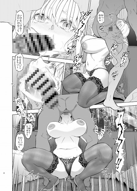 【裏アカ ハメ潮 美人妻 佐伯真帆】SMUGGLER@激しいイラマチオと正常位でのピストン