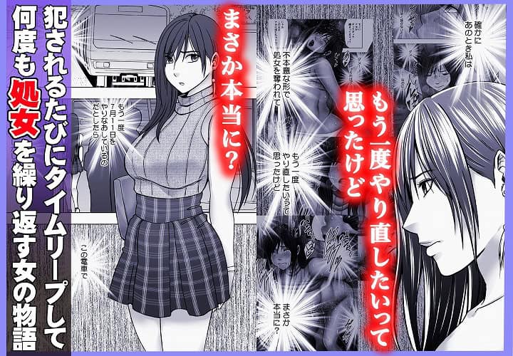 【ヴァージンリベンジャー2】クリムゾン@無料エロ漫画-nhentai