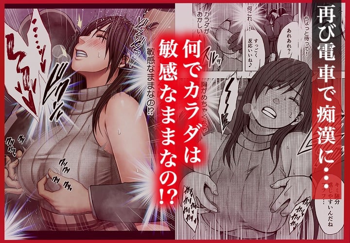 【ヴァージンリベンジャー2】クリムゾン@無料エロ漫画-動画