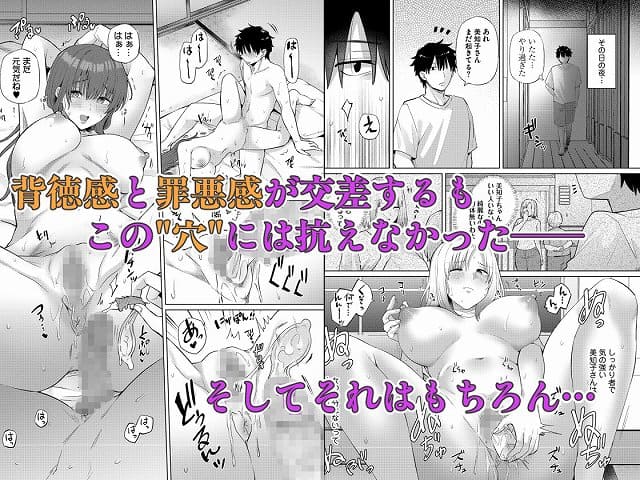 【欲求不満な田舎の母娘は発散先がない！】綾枷家の猫@気持ちよさそうな2人