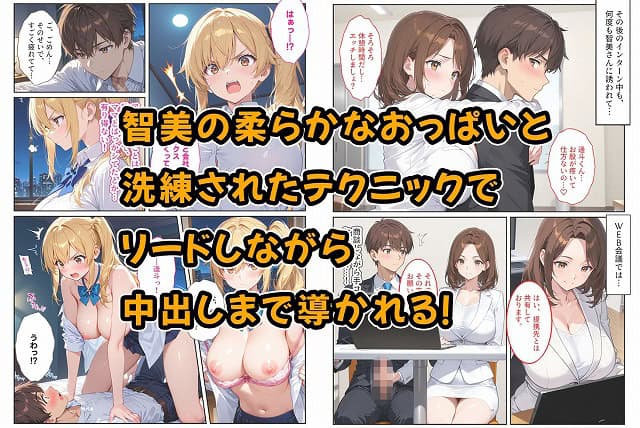 【養子になったら爆乳義母と双子義妹に誘惑されて中出しセックスしています！〜母娘ハーレム編〜】StudioSR（妹･人妻･巨乳推し）@ の全ページを見たくなる厳選試し読み (No.7)