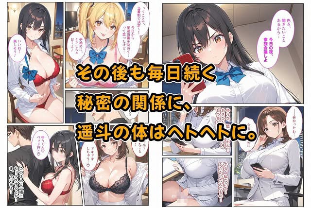 【養子になったら爆乳義母と双子義妹に誘惑されて中出しセックスしています！〜母娘ハーレム編〜】StudioSR（妹･人妻･巨乳推し）@ はスマホで抜ける高精細な画質 (No.8)