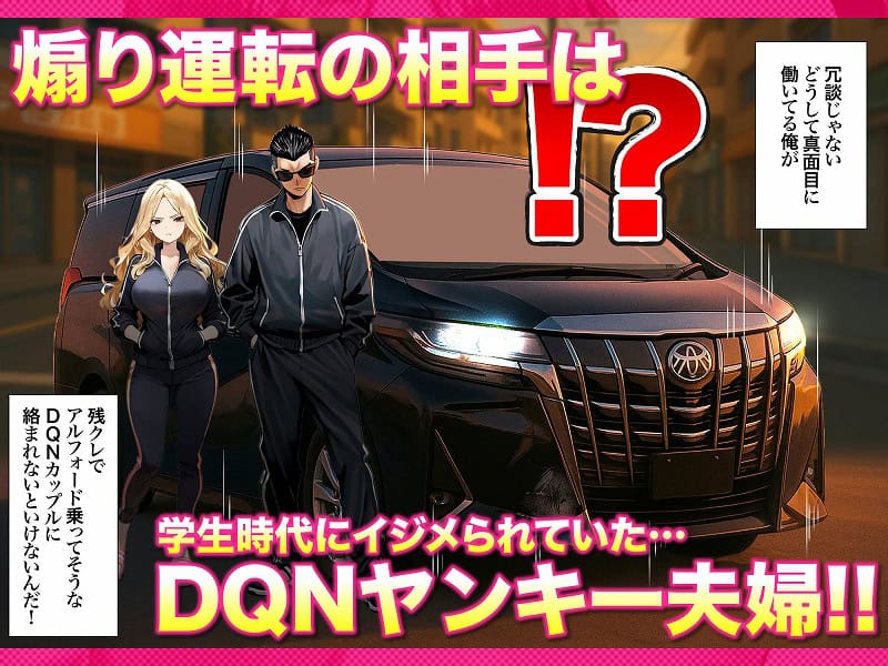 【残クレアルフォード元ヤン人妻（32歳3人子持ちママ）NTR】ZOCKZOCK出版@無料エロ漫画-最高のコミックAi-