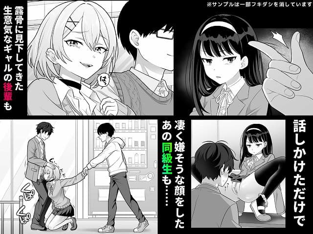 【時間停止学園オムニバス】サポットノーズ@ のhitomiより早く安全に読めるエロ漫画画像 (No.3)