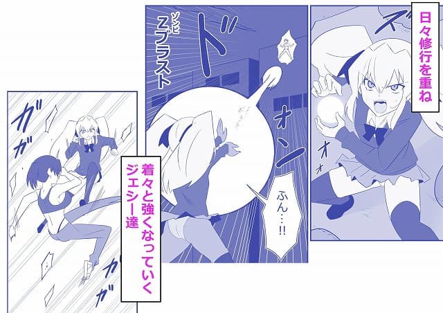 【ゾンビハーレムライフ〜抗体持ちの俺と爆乳ゾンビ〜 第十二話】サークル影武者@ジェシーと華虎の修行シーン