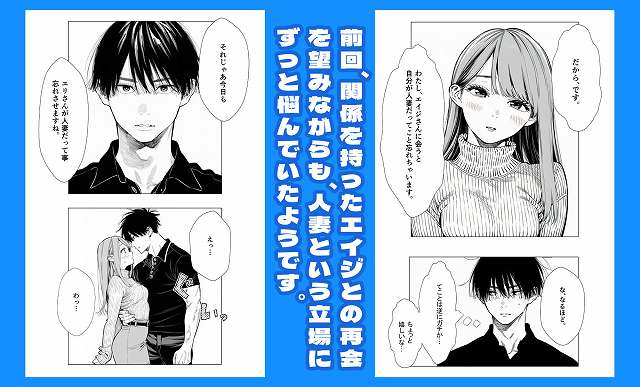 【【続編:エリさん2】人妻達の憂鬱・真面目な人妻エリさん2親友のハルちゃんと一緒に風俗編】AOI-Atelier@エリさんが首を少し傾けながら、だからです。と話す。