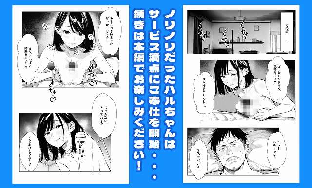 【【続編:エリさん2】人妻達の憂鬱・真面目な人妻エリさん2親友のハルちゃんと一緒に風俗編】AOI-Atelier@ハルちゃんはシンジの男性器をオッパイに挟みパイズリ