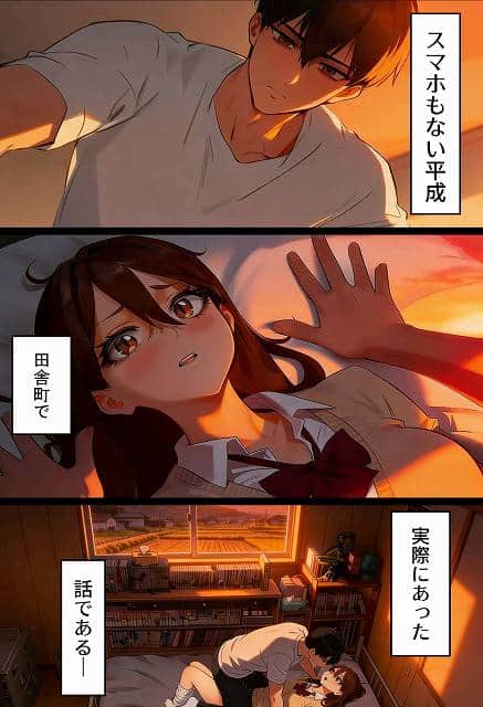 【【実話】平成ギャル（18）がチャラ男に捨てられ、童貞幼馴染の価値に気づくまでwww】実話本舗@ヒロインがベットの上で見上げる