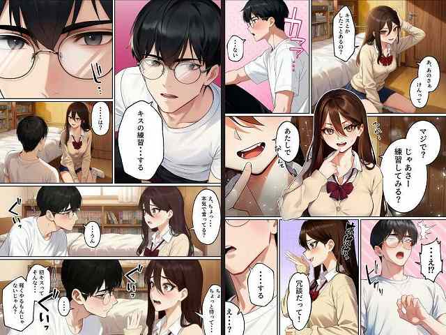 【【実話】平成ギャル（18）がチャラ男に捨てられ、童貞幼馴染の価値に気づくまでwww】実話本舗@主人公とヒロインが顔を赤くする