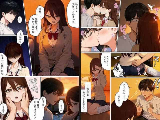 【【実話】平成ギャル（18）がチャラ男に捨てられ、童貞幼馴染の価値に気づくまでwww】実話本舗@キスをするシーン