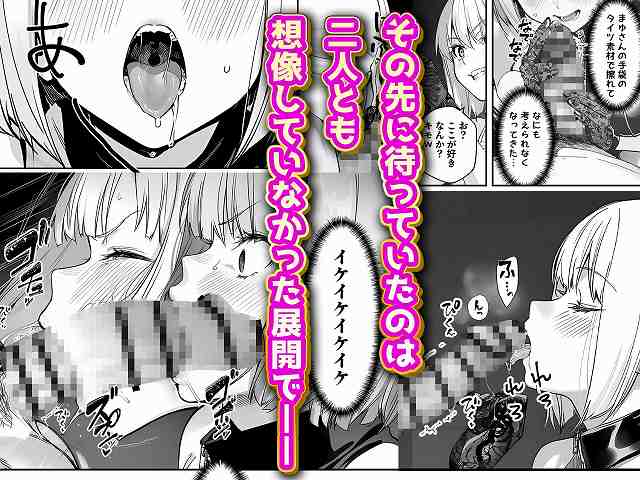 【一ノ瀬まゆはオタクに優しくない2 コンカフェ編】けろんぬ@まゆがオタクの手袋素材を確かめながら口で受ける