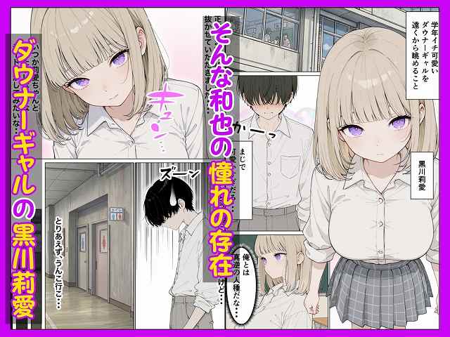 【お金好きのダウナーギャルと賞金1000万懸け興奮度メーター我慢バトルで潮だくセックス】たむりん@黒川はダウナーギャルでかわいい顔をしている