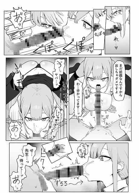 【性行為実習っ3】坂井@フェラチオのシーン　まだ前戯なんですから出しちゃダメですよ