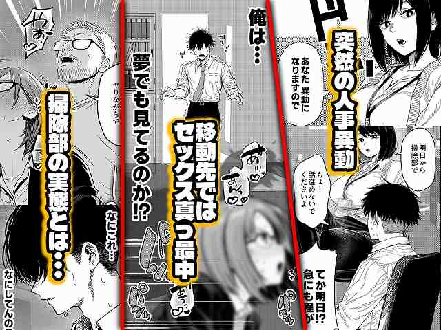 【チート人事任命権！！僕が君に役割あ〜げる】ももまろ@名札を下げた黒髪ボブの女性が座ったまま体を傾け、前の男に話しかけている