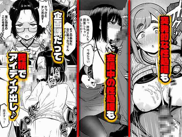 【チート人事任命権！！僕が君に役割あ〜げる】ももまろ@眼鏡の女性が髪をまとめ、乱れたシャツ姿で赤面している