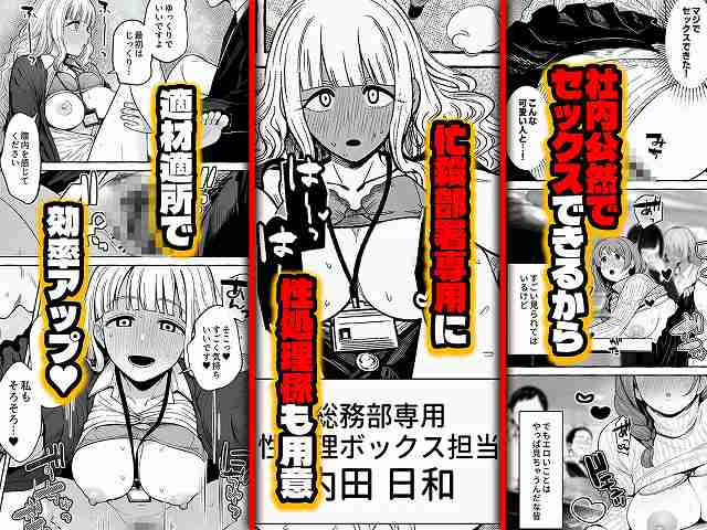 【チート人事任命権！！僕が君に役割あ〜げる】ももまろ@名札を下げた巻き髪の女性が驚いた顔で正面を見ている