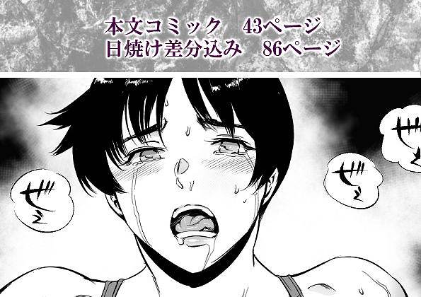 【次の予約っていつだっけ】マグロ☆フィクション@ヒロインが泣いているシーン。ぜぇぜぇと息遣いが荒い