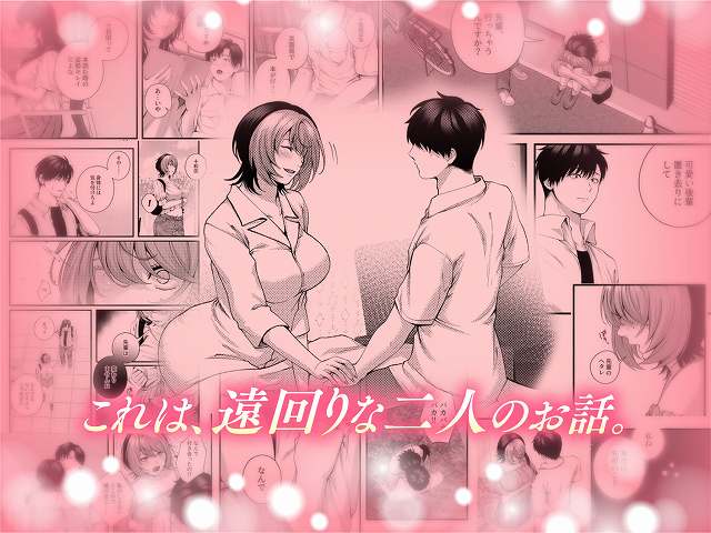 【（自称）ヤリマンのナマイキ後輩と付き合うまでの話。】IRIGA@男女が手を重ねて向かい合い、中央で座って見つめ合う