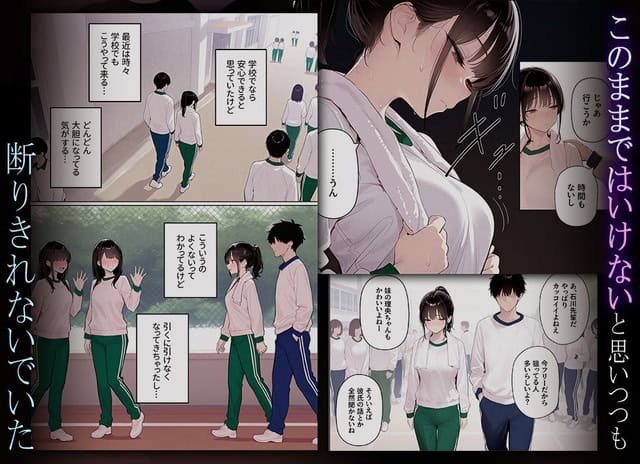 体操服の理央が汗を浮かべ、胸元のシャツを片手で押さえてうつむく