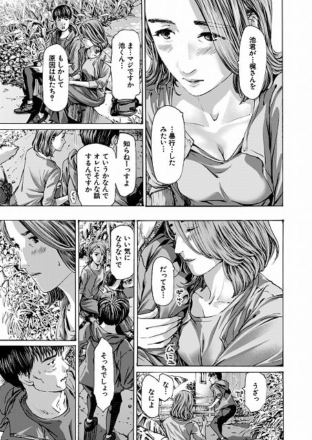 梶さんが胸元の開いた服で頬を赤くし、目を伏せながら口元を押さえる