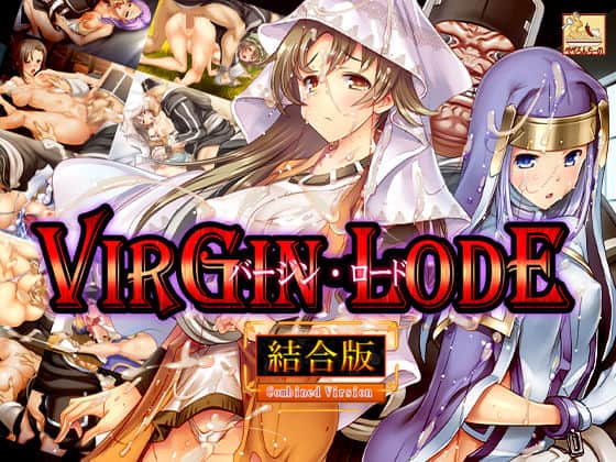 【バージン・ロード 統合版】ぺぺろんちーの@